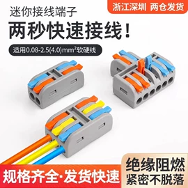 按钮开关;其他插头;连接器