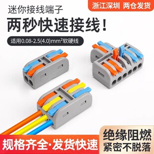 ������ٽӾ�����2�M2 4 6��3�M3������늾��B�����־��K����