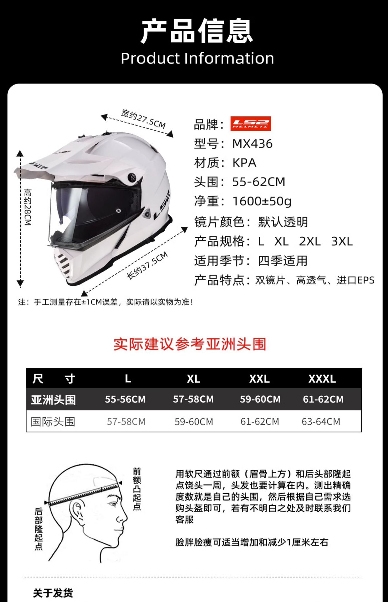 商品详情图片_5