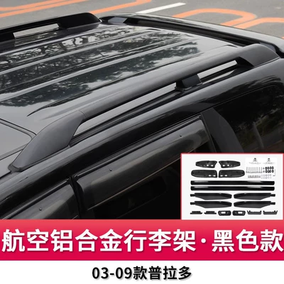 Roof rack – LC250, no drilling required - 03-09-model-original-factory-model-black-thickened-aluminum-alloy-luggage-rack-screw-in-type