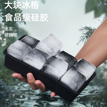 冰块膜具爆款硅胶冰格骷髅头大号圆形冰球家用制冰模具厂家批发