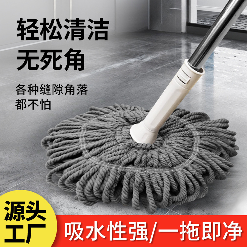 Hand-Washable Self-Twisting Water Mop Mop Rotating Fiber Household Hand-Twisted Squeeze Water Lazy Mop Mopping Artifact Wholesale