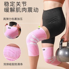 JINGBA Knee Protection for Adults - Men's and Women's Knee Guard for Outdoor Sports, Basketball, Weightlifting, Breathable - Factory Wholesale