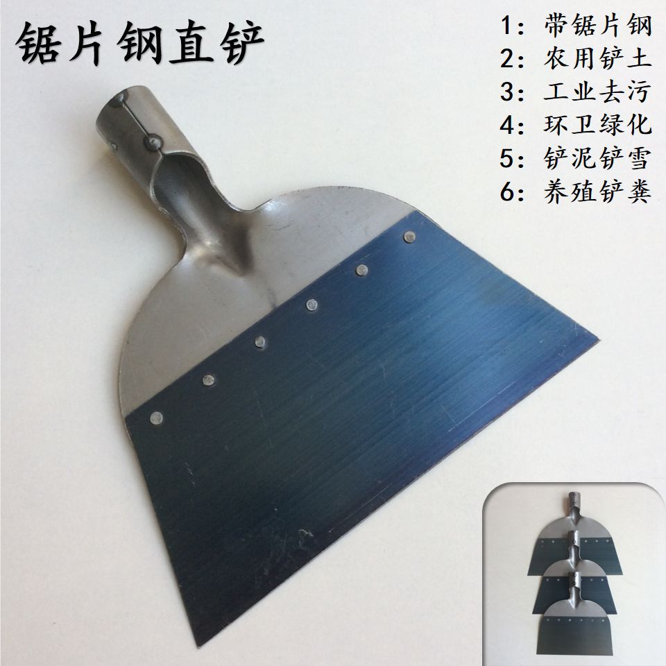 带锯片钢直铲钢片平铲工地泥浆尘土污渍刮刀畜牧养殖猪粪鸡粪铲刀