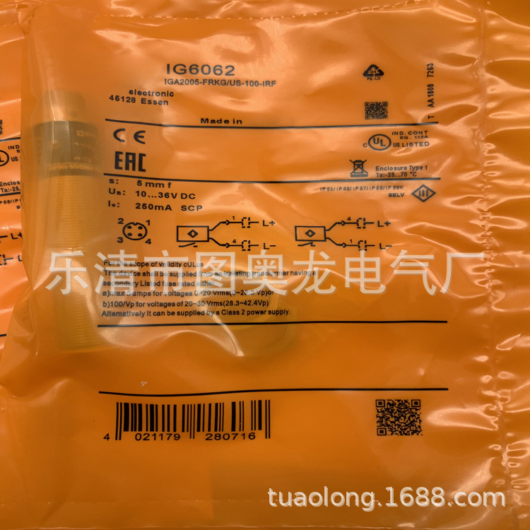 IE5331 IE5338 IE5339 IE5340 IE5349 IE5350 IE5351 IE5379现货