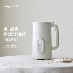 olayks立时1L豆浆机家用全自动小型破壁机3一5人多功能迷你免过滤
