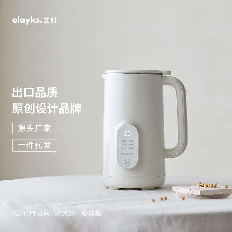 olayks立时1L豆浆机家用全自动小型破壁机3一5人多功能迷你免过滤|undefined