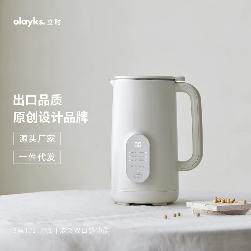 Olayks Instant 1L машина для производства соевого молока, бытовая полностью автоматическая маленькая машина для разрушения стен, многофункциональная мини-машина для 3-5 человек, без фильтра
