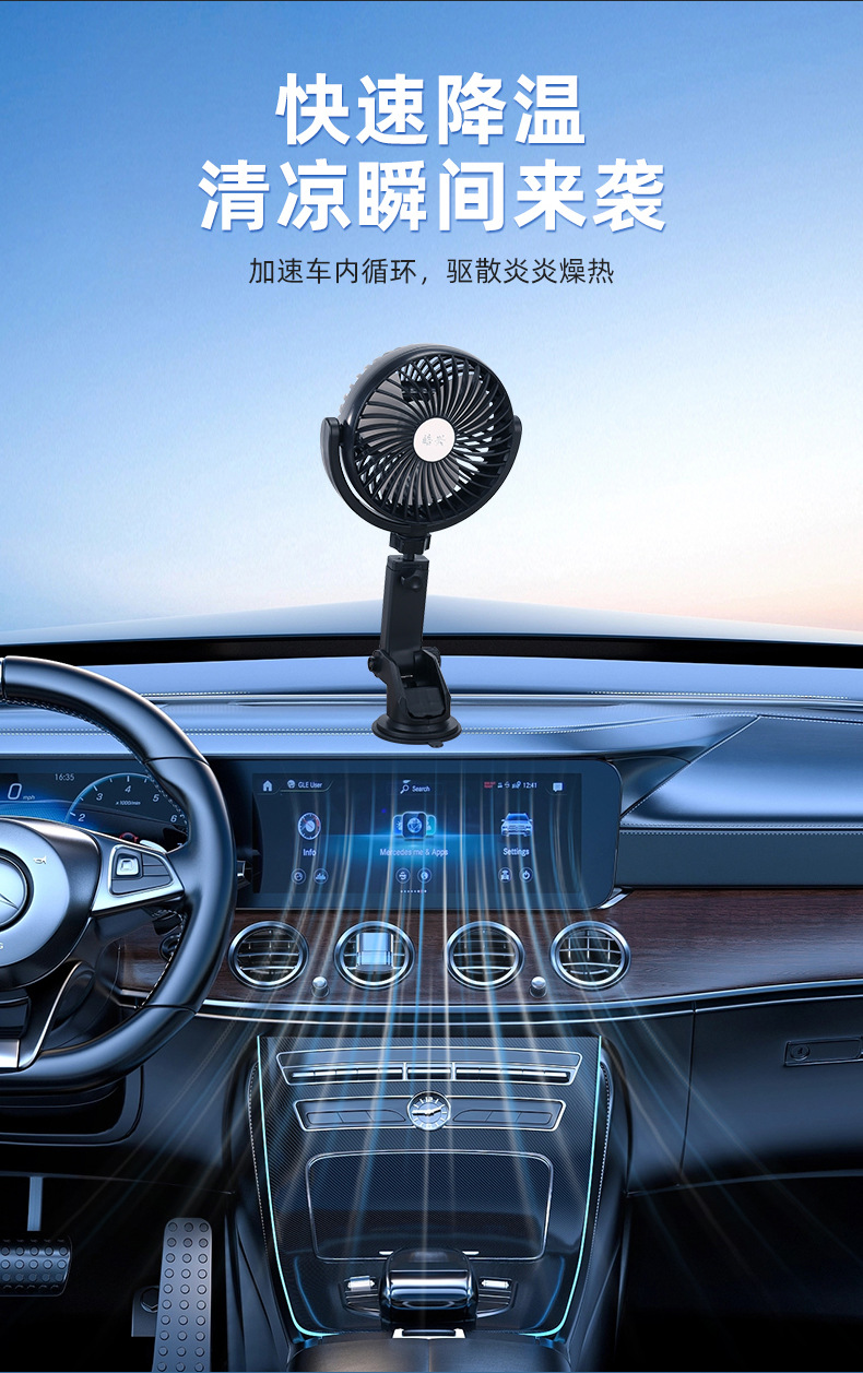 Fan for Dormitory, Office, Suction Cup Type Car Fan, 24V Powerful Cooling Electric Fan for Van, Car-Mounted