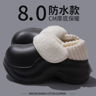 8.0cm�����������ЬŮ����⴩�Ҿӱ�ů��ˮë�q��ů������Ь