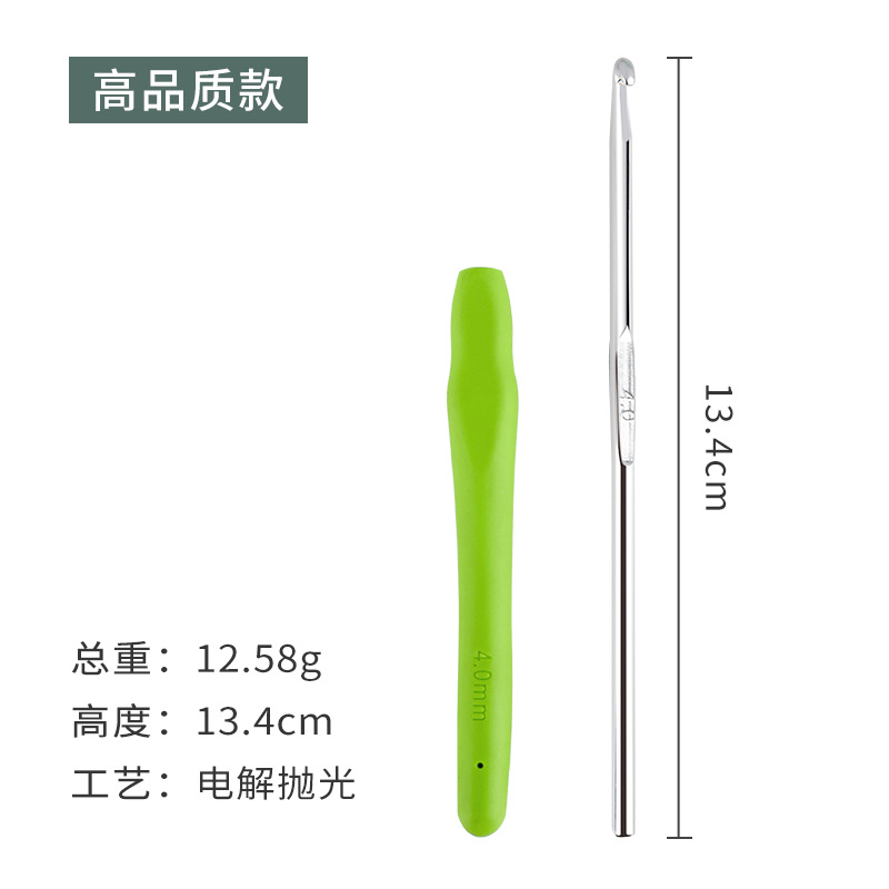 Set de Ganchillos de Aluminio con Mango de TPR Suave – Para Tejer y Crochet, DIY, Mayorista de Ganchillos Metálicos