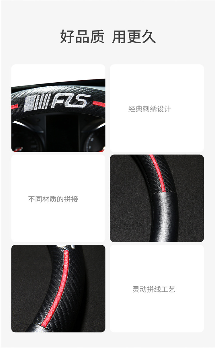 Car Steering Wheel Cover, Simple Sports Business Interior Supplies Handle Cover, Universal Four-Season Carbon Fiber Leather Protective Cover