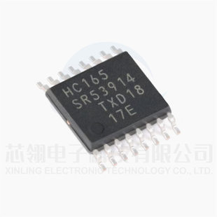 Genuine spot 74hc165pw, 118 TSSOP-16 8-bit displacement register logic chip