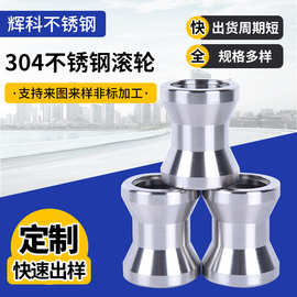 厂家生产304不锈钢滚轮转环定滑轮 拉网滑轮滚轮滑车