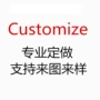 定制定做硅胶果冻模具
