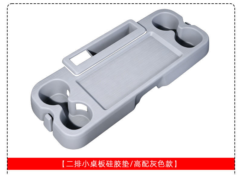 Suitable for Toyota Sienna Center Console Storage Mat, Grevia Center Console Anti-Slip Mat, Second-Row Silicone Mat Supplies
