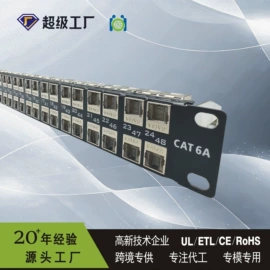 信息面板;配线架;其他接续设备