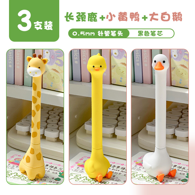 B.Duck, 3 pieces, giraffe