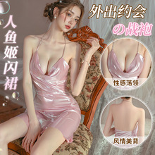 久慕雅黛情趣内衣性感闪亮夜店热舞火辣诱惑包臀裙挂脖女批发qqny