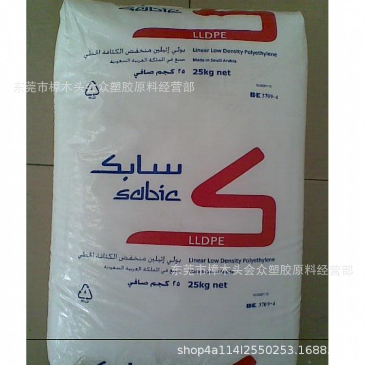 LDPE/沙特Tasnee/4025AS挤出级薄膜食品包装高透明吹塑吹膜高光泽