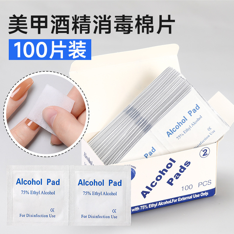 Nail art disposable medical alcohol cotton sheet disinfection and cleaning phototherapy Nail Polish glue washing cotton cleaning wipes wholesale
