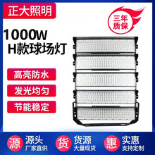 wled500w1000w2000w H led