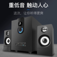 电脑音箱大音量高音质重低音炮家用电视客厅电脑台式小型蓝牙音响