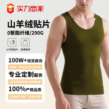 绒自发热吊带背心男打底内搭秋冬季防寒加绒保暖护背护肚背心男