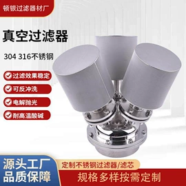 滤筒;滤芯;滤网