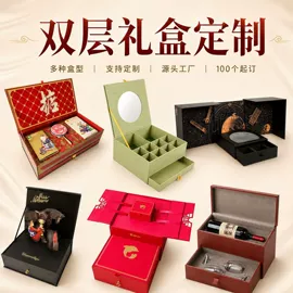 化妆品礼盒包装;纸盒;其他礼品包装