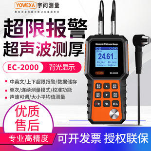 ������y��xEC2000�߾�����F�~����䓰��մɽ��ٺ�Ȝy���x