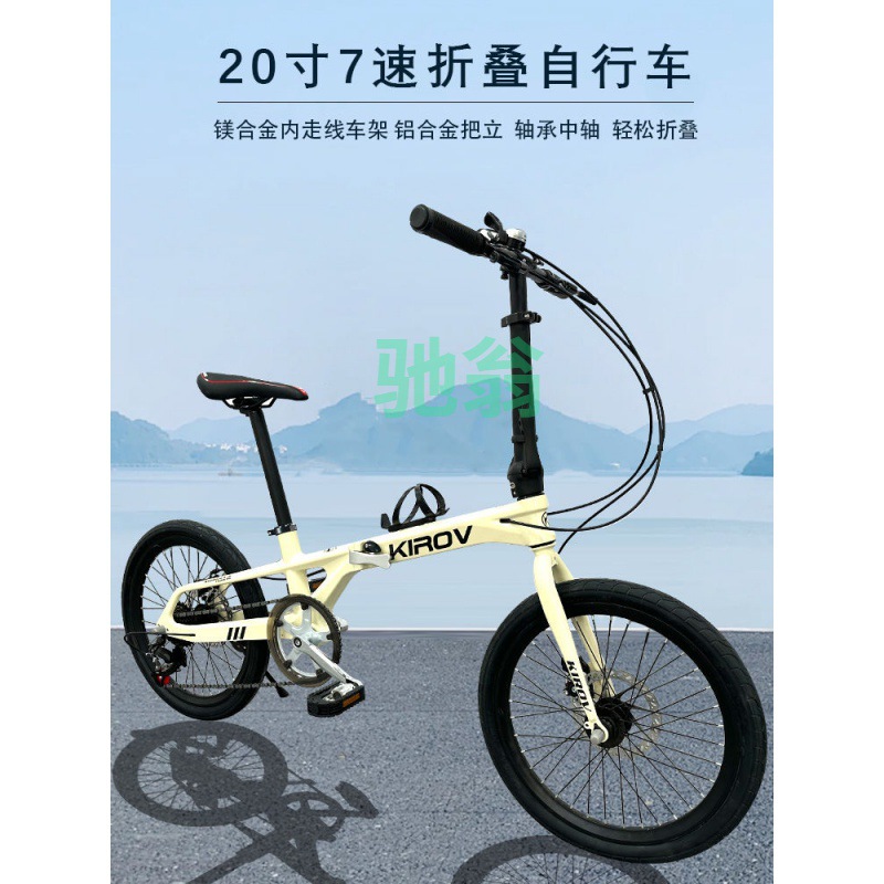 Vsv20 inch magnesium alloy folding bike 7-level foldable light variable speed commuter leisure city bike retro single
