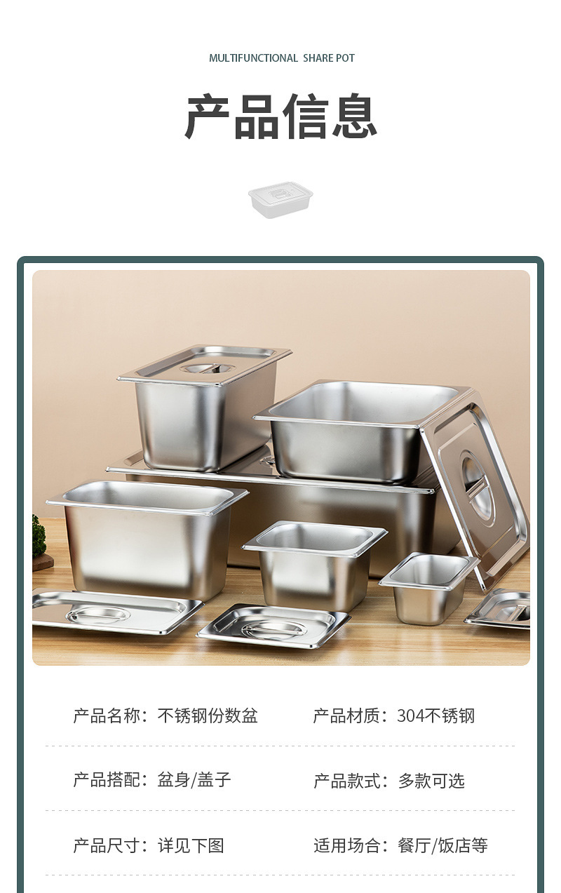 份数盆_13