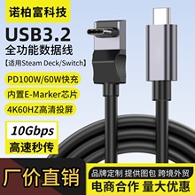 usb3.2gen2���^ȫ����PD100W��侀10G������C��C 4K�Pӛ��ͬ����