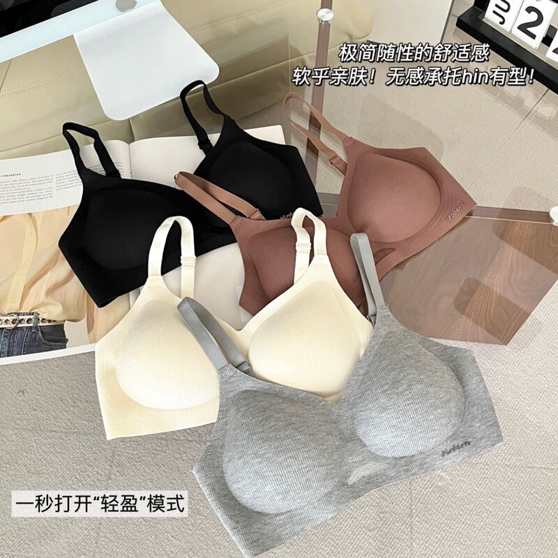 New Seamless Women's Sports Cotton Bra with 3D Jelly Soft Support Strips, Black Technology Breathable Gathering Soft Support Bra New Seamless Women's Sports Cotton Bra with 3D Jelly Soft Support Strips, Black Technology Breathable Gathering Soft Support Bra