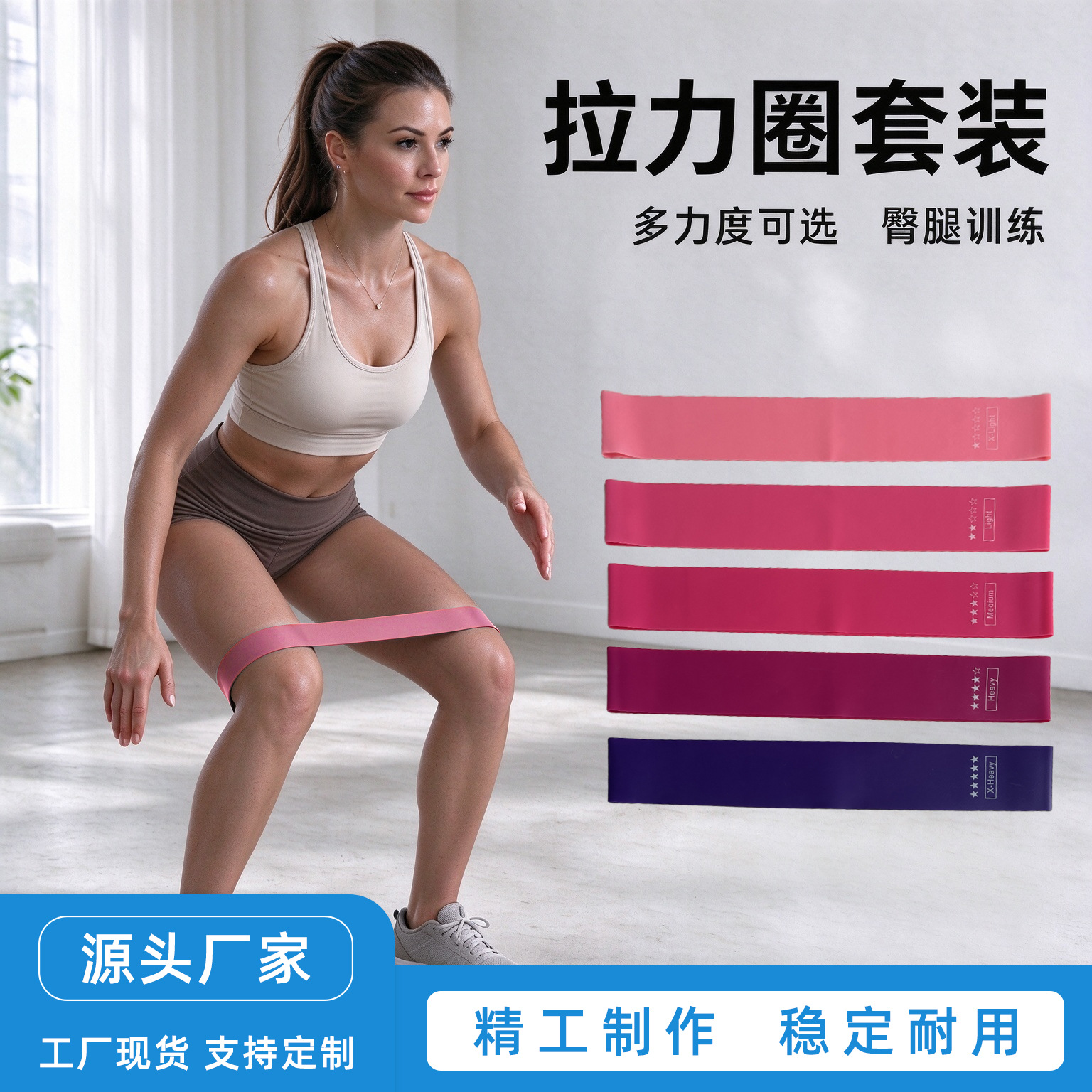 Factory Direct Delivery Tpe Pink Gradient Resistance Band for Hip Lifting, Fitness Resistance Band for Butt Shaping, Resistance Band for Squats