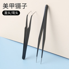 美甲鑷子工具鑲鑽夾鑽夾子美甲店專用工具按壓貼紙指甲貼花貼水鑽