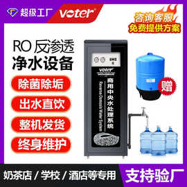 商用净水器 ro反渗透净水处理设备商用纯水机医院学校超纯水设备
