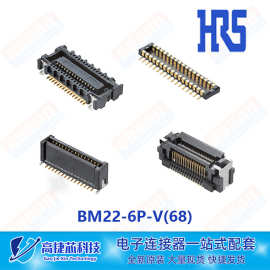 BM22-6P-V(68) HRS广濑 6PIN 0.35mm CONNECTOR 连接器 接插件