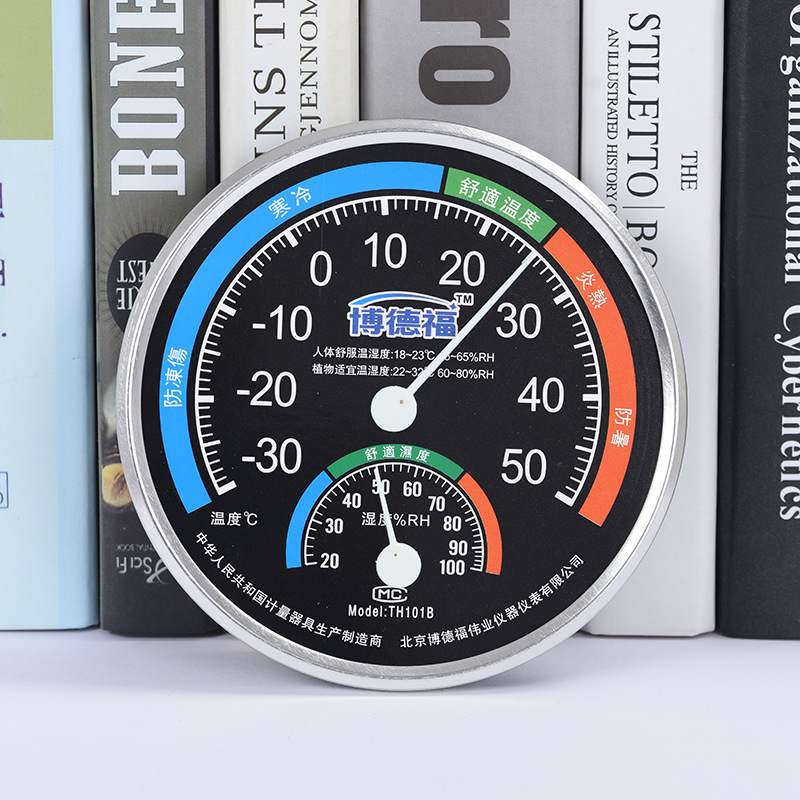 TH101B温湿度计指针式温湿度计室内家用工业农业大棚测温
