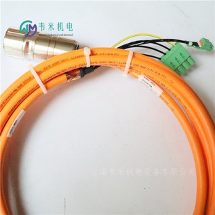 Rexroth Germany Servo Programming Cable R911310646 RKG4200/010,0 Excellent Servo Positioning System