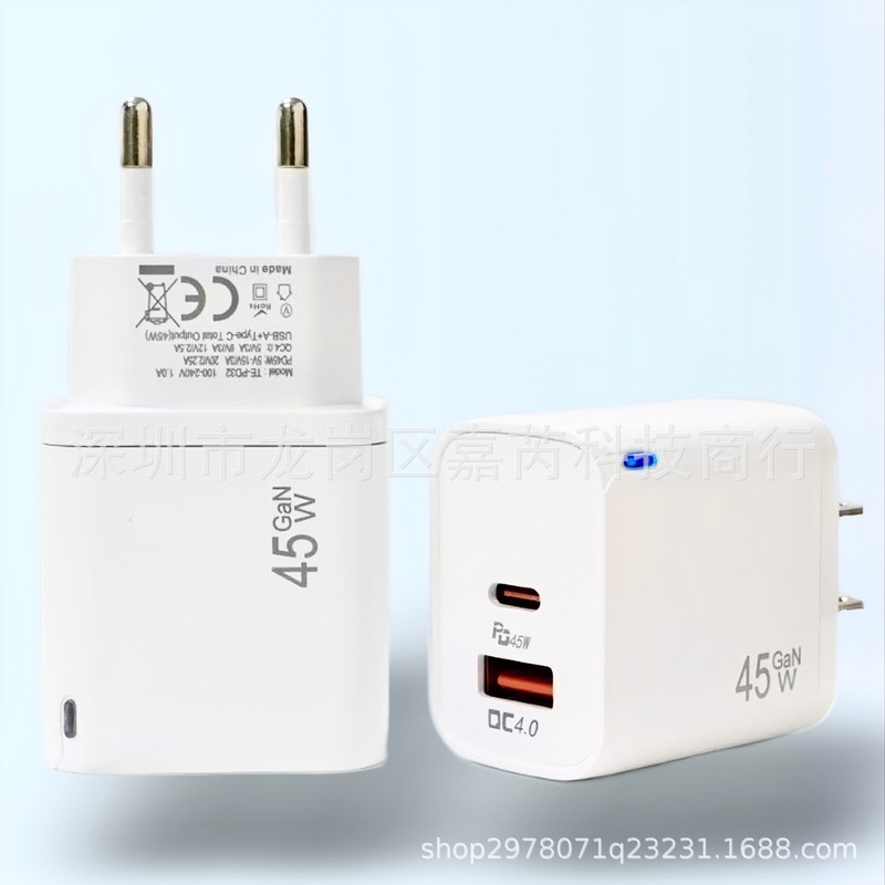 双口45W快充头A+C口氮化镓充电器适用三星小米苹果华为手机平板|undefined