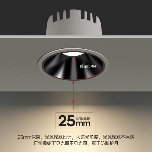 LED narrow edge eye-care anti-glare built-in ceiling light for living room and dining room, household recessed downlight, three-color light ceiling, no main light