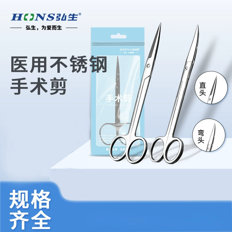 Хирургические ножницы Hongsheng, медицинские ножницы, ножницы с прямым кончиком, остроконечные ножницы для локтей, марлевая повязка из нержавеющей стали, средство для удаления швов медсестры
