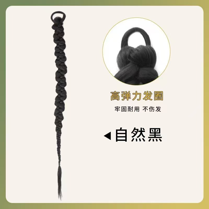 Twist braid [natural black] one pack