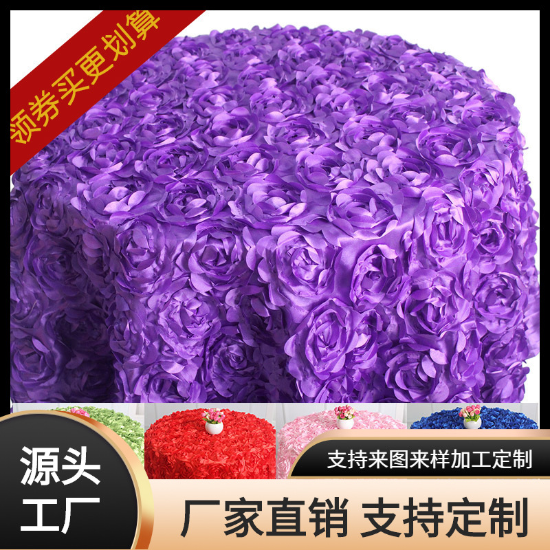 Three-dimensional Rose Tablecloth European Style Wedding Banquet Wedding Petal Tablecloth Wedding Cake Table Sign-in Desk Layout