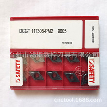 DCGT11T308-PM2 9605����SAFETY��ȫ����������Ƭ CNC�ڿ׳���ͷ