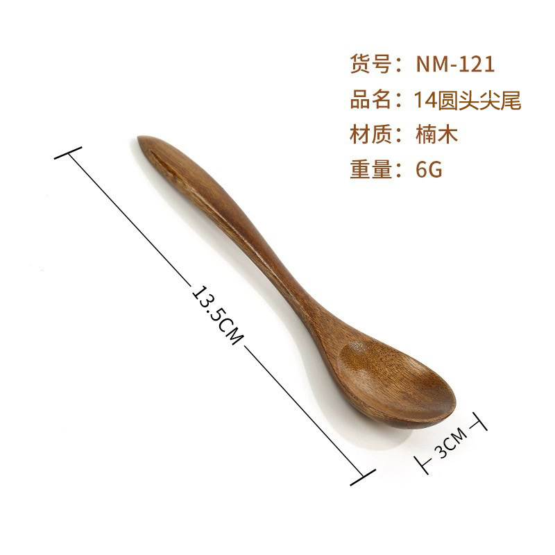 NM-121 nanmu 14 작은 둥근 숟가락