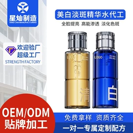 贴片面膜;眼膜;液态精华