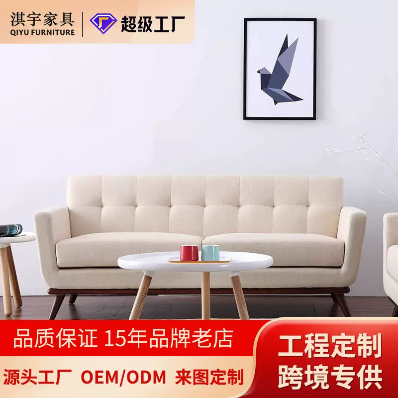 淇宇现代简约公寓客厅布艺沙发美容院服装店直排沙发设计师家具